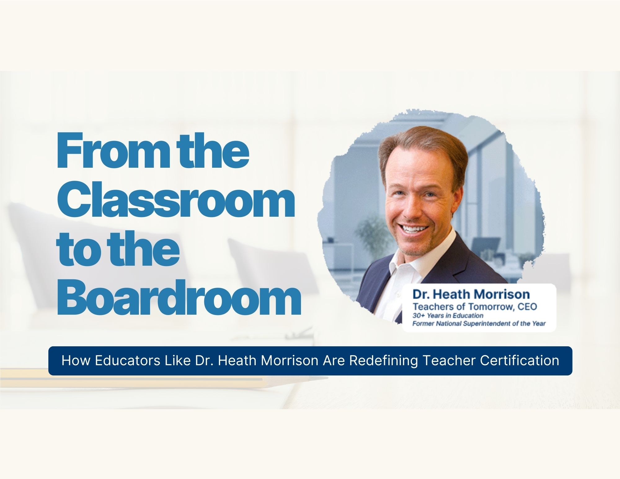Classroom to Boardroom Blog ToT